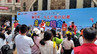 “吃喝玩乐”嗨翻天  九江茶市广电小记者亲子嘉年华游园会火爆开幕