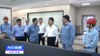 蒋文定在九江经开区调研