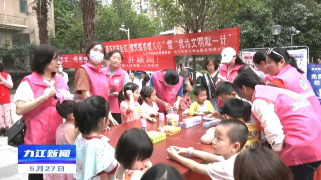 【创建全国文明城市 巩固提升国卫成果】市妇联开展“我为文明献一计”进社区访民意办实事志愿服务活动