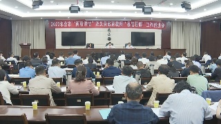 快讯！2023年九江市“两项评估”及义务教育教师“县管校聘”工作推进会召开