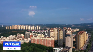 【创建全国文明城市 巩固提升国卫成果】濂溪区：凝聚文明力量 绽放文明之花