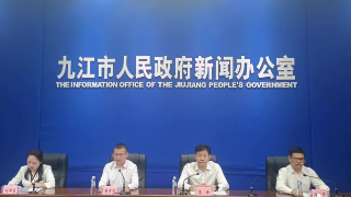 2023九江国际名茶名泉博览会暨第二届中国·九江茶市品茶会5月29日—31日在九江举行