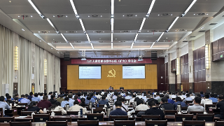 快讯！第五期九江大讲堂暨市委理论学习中心组（扩大）学习会举行