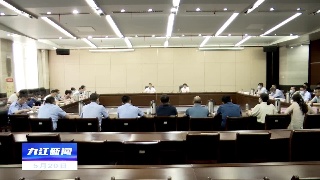 市道专委召开G105国道安全隐患治理协调会议