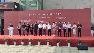 “5·18国际博物馆日”江西主会场活动在九江举行