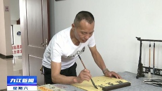 【宣传阐释精神文明创建·文明村镇】浔阳区白水湖街道三里村：弘扬文明新风 建设宜居乡村
