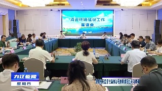 国家市场监管总局执法稽查局调研组来浔调研