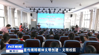 【宣传阐释精神文明创建·文明校园】市卫健委开展未成年人预防网络沉迷宣传教育活动