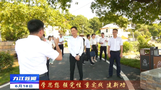 【学思想 强党性 重实践 建新功】熊明到德安调研
