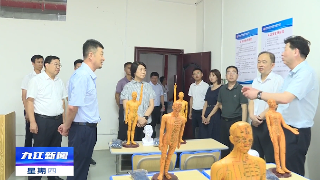 廖奇志到修水县、共青城市调研职业教育高质量发展情况
