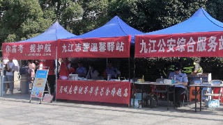 高考第一天：各部门全力护航考试秩序井然