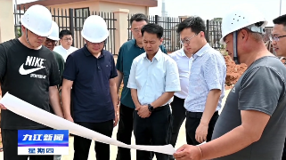 市领导到瑞昌市调研挂点项目及重点企业