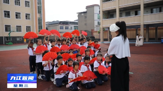 【宣传阐释精神文明创建·文明校园】柴桑区第二小学：活动育人 润德于心