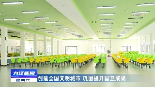 【创建全国文明城市 巩固提升国卫成果】市领导调研校园食品安全及“三小”行业巩固国家卫生城市工作