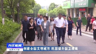 【创建全国文明城市 巩固提升国卫成果】市政协开展“双聚双建”助力全国文明城市创建活动