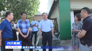 【创建全国文明城市 巩固提升国卫成果】市领导到濂溪区调研督导重点市场创文巩卫工作