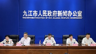 2023年浔商联合总会成立大会暨首届浔商大会6月27日至28日在九江举行