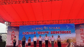 九江市举行“安全生产月”宣传咨询日活动