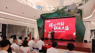 同心向新  联赢共盛——联盛集团2022年度表彰大会隆重召开