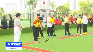 江西省参加全国第四届老年人体育健身大会门球项目选拔交流活动在九江市举行