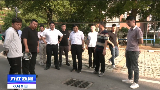 【创建全国文明城市 巩固提升国卫成果】市创文办督查组开展专项巡查