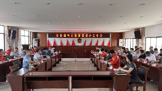 江西省2023年能源安全生产工作会及汛期天然气管道应急演练在九江举行