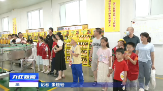 九江广电小记者走进食用油生产车间  探秘“一滴油的品质之旅”
