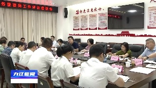 市人大对市机关事务管理局开展工作评议调研