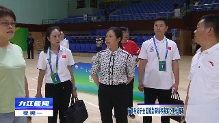 市领导调研全国健美操锦标赛筹办工作情况