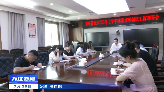 【宣传阐释精神文明创建·文明单位】市审计局：涵养文明强底蕴 文明创建结硕果