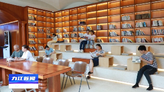 【宣传阐释精神文明创建·文明城市】城市书房：让市民在家门口享受“书式”生活