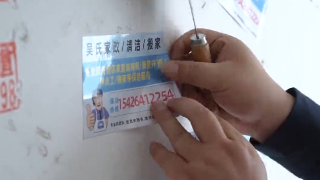 视频 | 清除“城市牛皮癣”，从你我做起！
