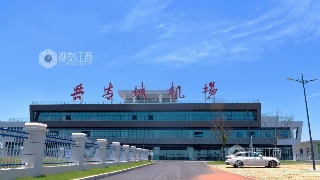 【07•14早安丨九江】九江共青城通用机场正式投入运营;九江两湖治理工程进入新的重大施工节点;九江口岸迎来今年首批进口肉类集装箱