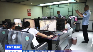 【宣传阐释精神文明创建·文明村镇】加强网吧整治  倡导文明上网