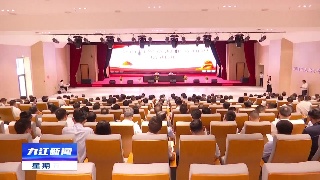 全市自然资源业务知识培训班开班