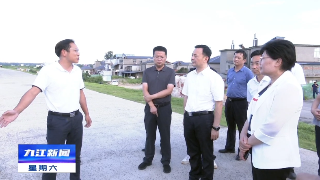 陈敏在九江调研鄱阳湖流域水生态环境保护工作