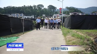 全国工商联来浔开展调研活动