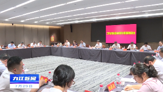 陈兴超在永修县专题调研重点提案办理情况