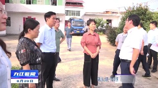马鞍山市人大领导一行到彭泽考察