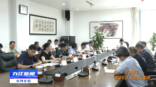 【贯彻落实省委全会市委全会精神】市委统战部传达学习市委十二届七次全体（扩大）会议精神，章剑飞出席会议并讲话