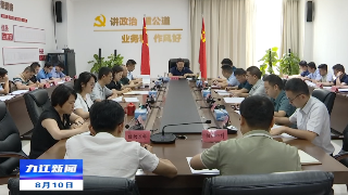 【贯彻落实省委全会 市委全会精神】市委组织部传达学习市委十二届七次全体（扩大）会议精神，徐绍荣出席并讲话