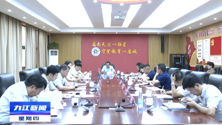 孙金淼在中心城区调研学校开学和创文工作