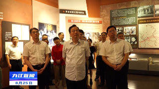 民盟江西省委会到修水县开展主题教育，章剑飞陪同