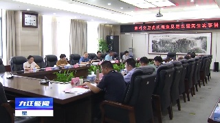 市人大召开教科文卫类代表意见建议暨民生实事督办会