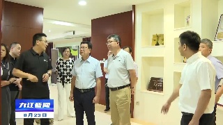 省政协调研组到永修湖口开展“大力发展节能环保产业 促进全面绿色转型”专题调研