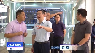 市领导到德安县 浔阳区考察调研