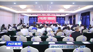 市工商联传达学习市委十二届七次全体（扩大）会议精神