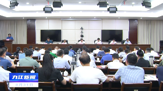 全市党外干部培养选拔工作联席会议召开，徐绍荣讲话，章剑飞主持