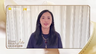 奇幻浪漫爱情童话电影《三贵情史》将于9月9日正式上映，影片监制、主演@姚晨 向#第四届庐山国际爱情电影周# 送上祝福：“祝大家都能够收获到美好的爱情！”