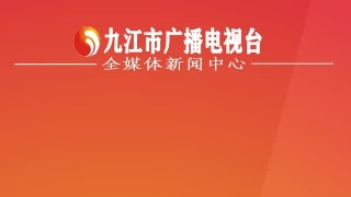 大咖云集 直击第四届庐山国际爱情电影周爱情大道